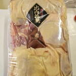 レストラン いずみ - 