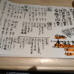 魚河岸本舗 ぴち天 - 