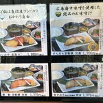 魚久 イートイン あじみせ 本店 - 