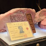 西麻布 焼肉 X - 