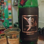 ぱっきゃまらど - 25/01