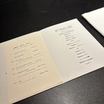 西麻布 焼肉 X - 