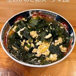 おばんざい屋プレイス - 