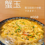 おばんざい屋プレイス - 