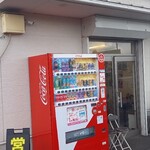 なおちゃんラーメン - 