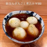 おばんざい屋プレイス - 