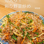 おばんざい屋プレイス - 