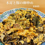 おばんざい屋プレイス - 