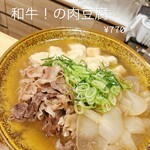 おばんざい屋プレイス - 