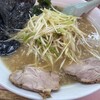 ラーメンかいざん