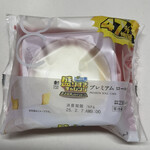 LAWSON - 料理写真:
