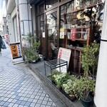 東京担担麺本舗 ゴマ屋 - 