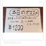 ティーヌン 赤坂店 - 