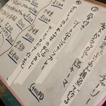 大衆スパイス酒場 ニューヤスダヤ - 