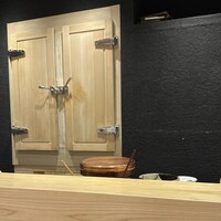 鮨処たけ原 - 