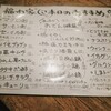 福わ家 いずみざき店