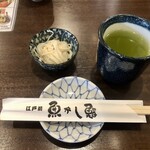 魚がし鮨 - まずはお茶と小鉢（素麺）が提供されます