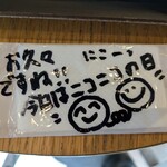 スターバックスコーヒー - 