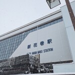 ぐるっと遊 - 