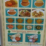 インドレストラン アラジン - 