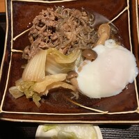 別邸 きときと - 