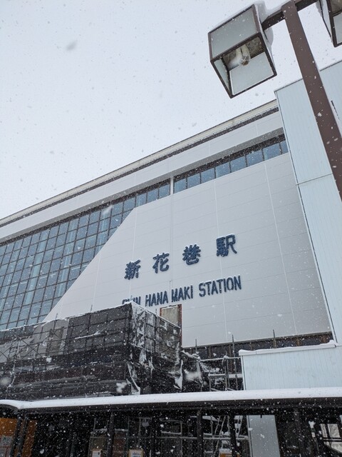 ぐるっと遊 新花巻駅店 - 新花巻（その他）の写真