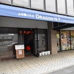 ドラゴン ニューヨーク - 中華バル ドラゴン ニューヨーク （DRAGON N.Y.）