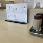 永福町 大勝軒 - 