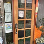 中華料理 ミッキー飯店 - 