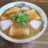 山為食堂