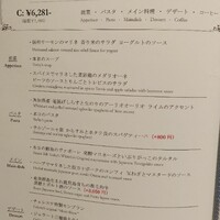 代官山ASO チェレステ 日本橋店 - 