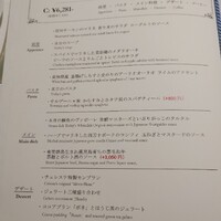 代官山ASO チェレステ 日本橋店 - 