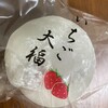 御菓子司 松葉堂