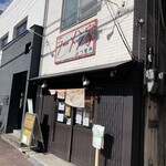 ラーメン家 みつ葉 - 