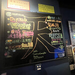 Gaming Bar Continue?  - 