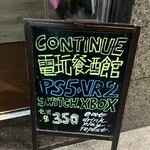 Gaming Bar Continue?  - 