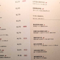 湘南飯店 - 