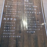 Restaurant HoKuLaNi - 