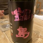 酒 秀治郎 - 