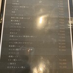 Restaurant HoKuLaNi - 