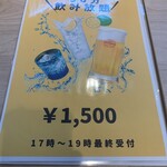 Restaurant HoKuLaNi - 