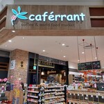 カフェランテ - 