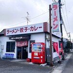 ピーコック - 店舗外観