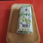 中華そば専門店 井出商店 - 