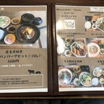 肉洋食オオタケ - 