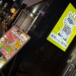  高知から来た焼肉屋 - 