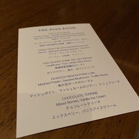 The Blue Room - 