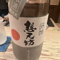 銀座ふじやま - 