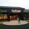 サフラン 大形店 サフラン 大形店