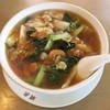 朋楽